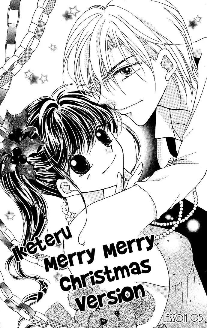 Ikenai Teacher Iketeru Darling Chapter 5 3